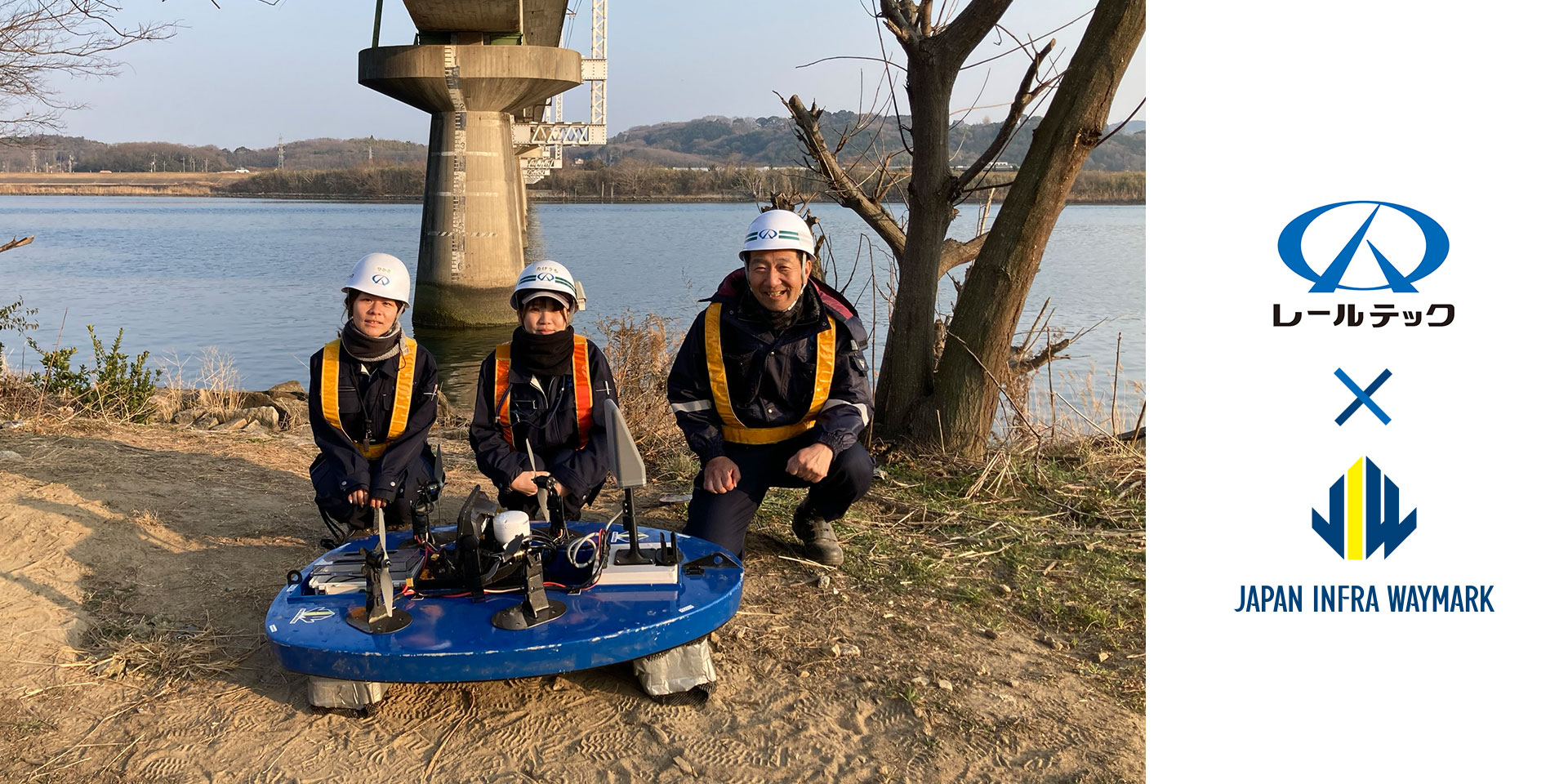 ボート型ドローンを活用した河川橋梁の洗堀調査
