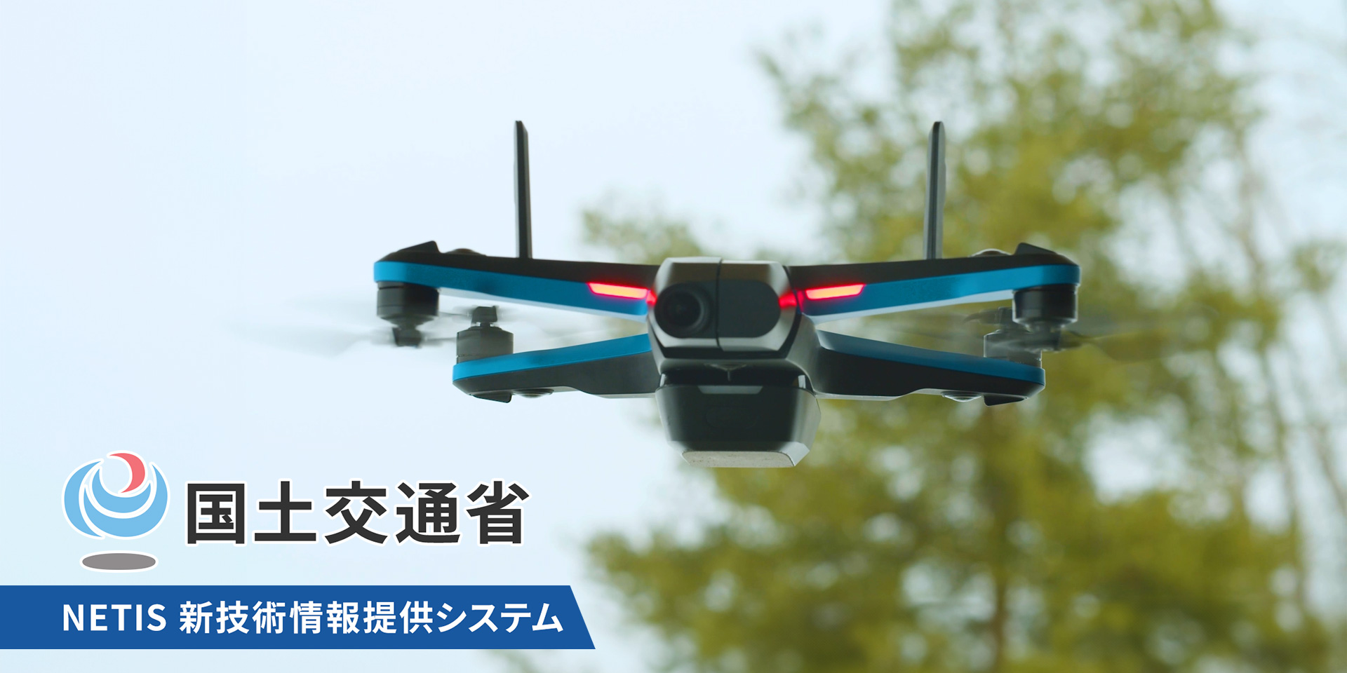 センサによるドローン編隊の衝突回避 – 衝突回避機能付きドローン – SHQAR