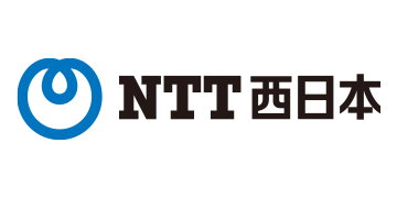 NTT西日本